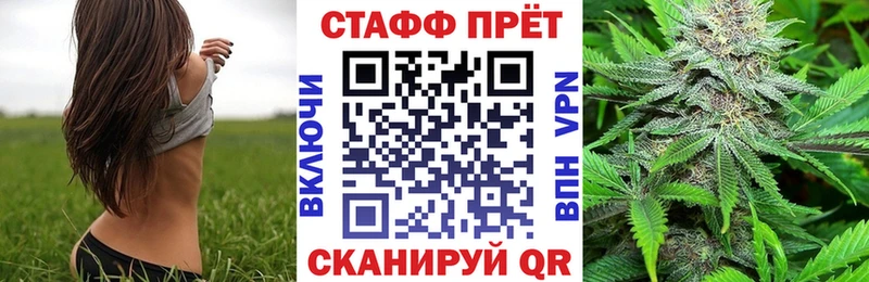 Все наркотики Еманжелинск КОКАИН  Галлюциногенные грибы  Канабис  ГАШ  A-PVP  АМФ 