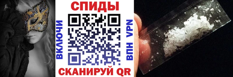 сайты даркнета Telegram  наркота  Еманжелинск  АМФЕТАМИН VHQ 