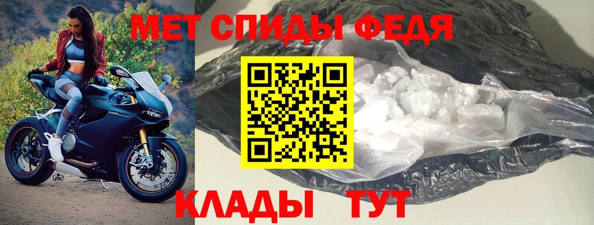 Амфетамин VHQ Еманжелинск