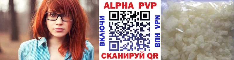 Alpha-PVP Crystall  Еманжелинск 