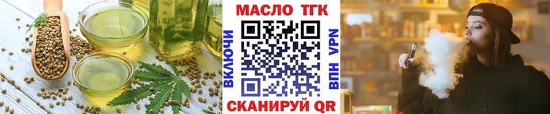 mega tor  Еманжелинск  Canna-Cookies марихуана 