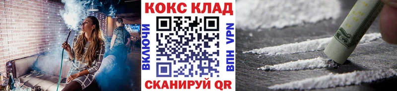 COCAIN Колумбийский  Еманжелинск 