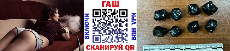 Гашиш гарик  где найти наркотики  Еманжелинск 