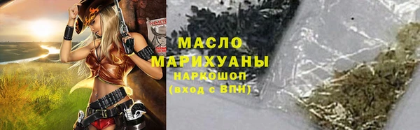 гашишное масло Алексин