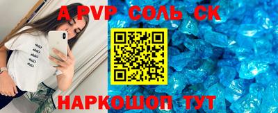 тгк Конаково