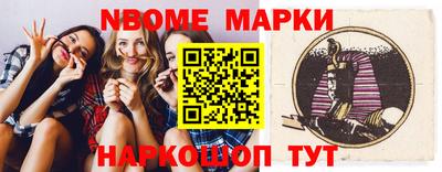 индика Комсомольск-на-Амуре