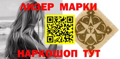 кокаин VHQ Краснодар