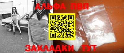 тгк Конаково