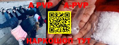 индика Комсомольск-на-Амуре