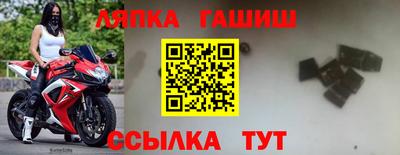 индика Комсомольск-на-Амуре