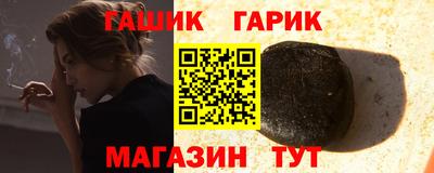 бутират Краснознаменск