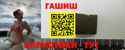 индика Комсомольск-на-Амуре