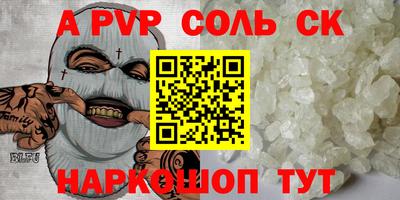герыч Коммунар