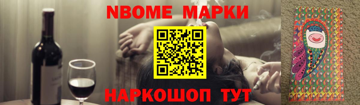 LSD-25 экстази ecstasy Еманжелинск