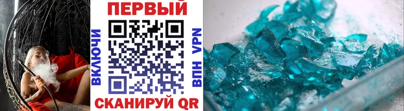 Первитин витя  мега как зайти  Еманжелинск 