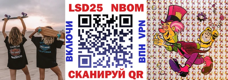 купить наркотики сайты  Еманжелинск  hydra зеркало  Наркотические марки 1500мкг 