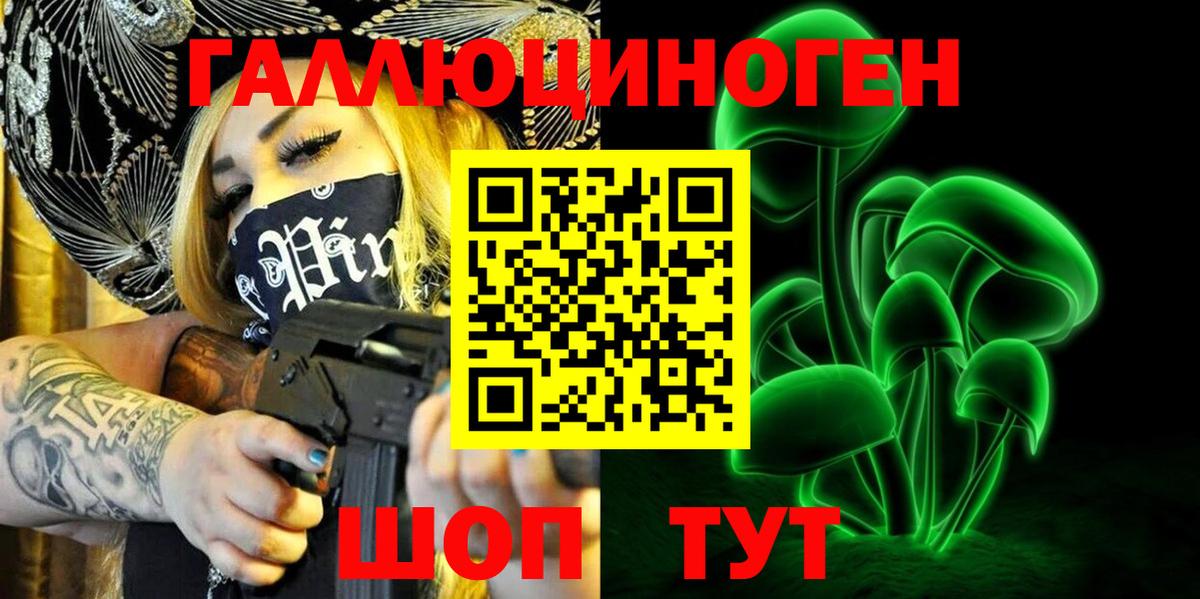 Галлюциногенные грибы GOLDEN TEACHER  Вход с VPN  Псилоцибиновые грибы Psilocybine cubensis  Еманжелинск 