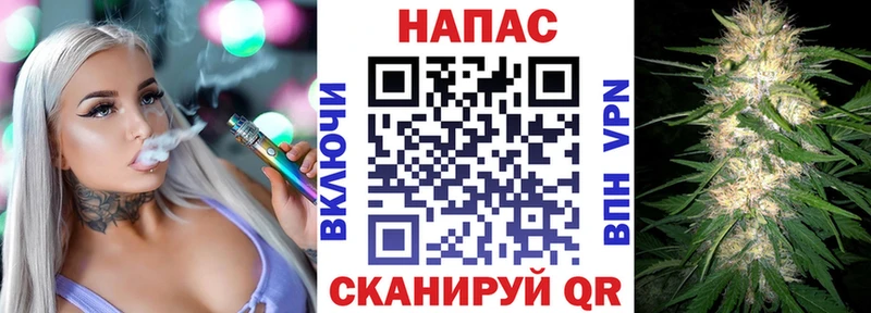 Шишки марихуана White Widow Еманжелинск