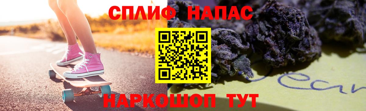 Еманжелинск  Шишки марихуана сатива  Бошки марихуана конопля  Вход с VPN 